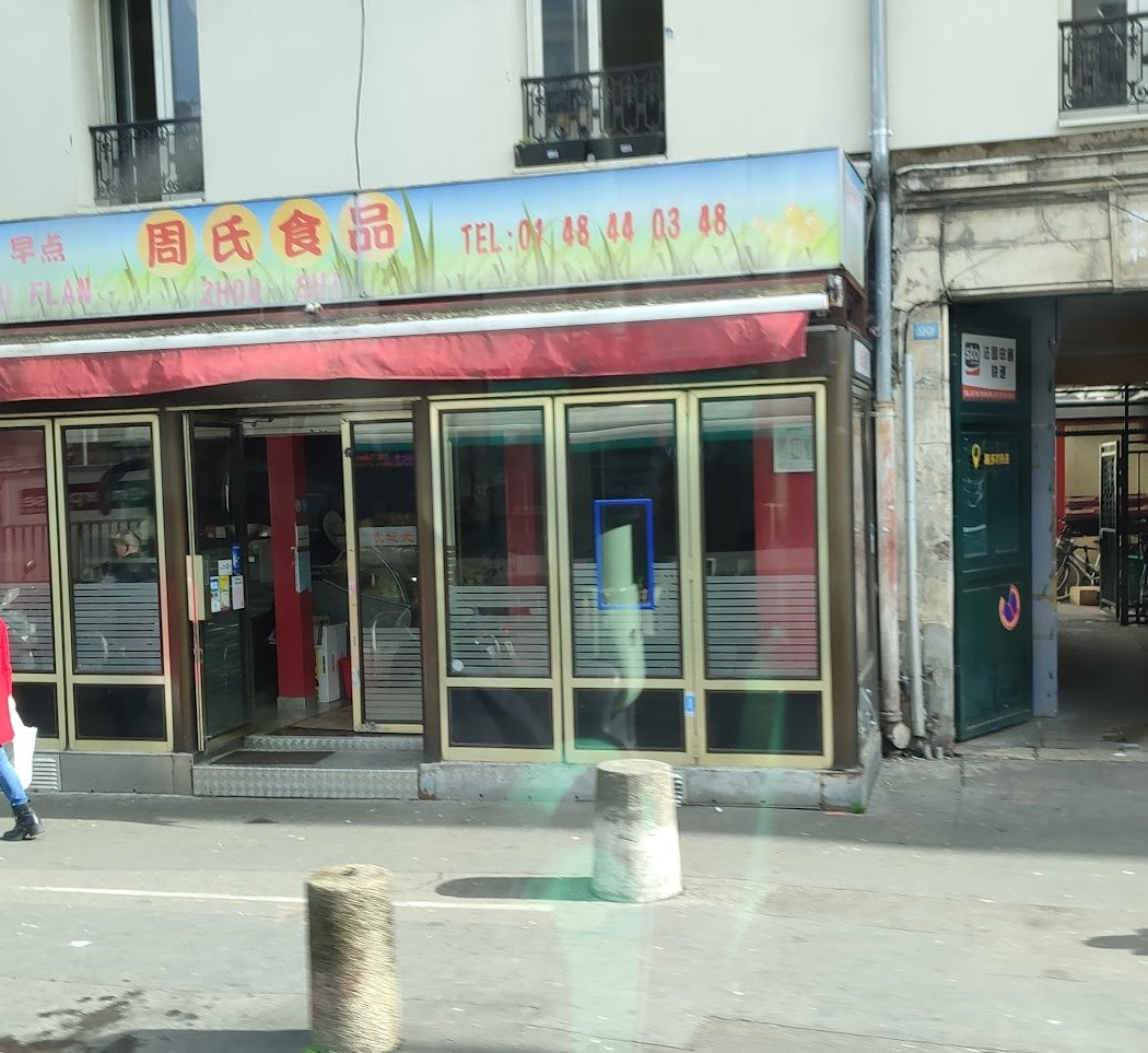 Zhou Shi 2